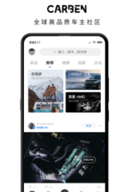 CARBENapp