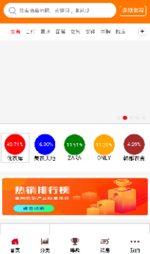 �����Ż�ȯapp