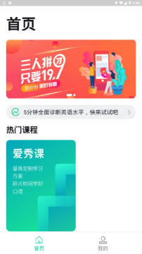 ����Ӣ��