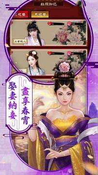 鹿鼎后宫录BT版 鹿鼎后宫录BT版