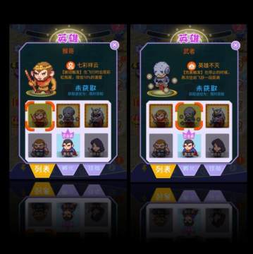 Ӣ�۴�ս�����˾��ΰ�