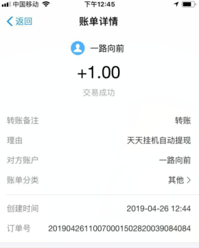 ����һ�׬Ǯ����