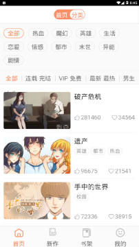 布布漫社 布布漫社