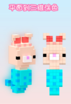 Voxel游戏 Voxel游戏