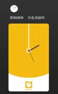 彩铃闹钟 彩铃闹钟