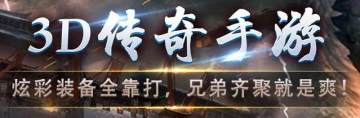 王者冲突高爆版 王者冲突高爆版