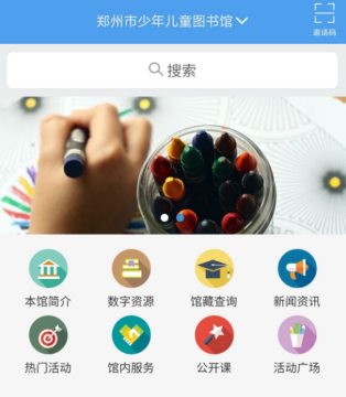 ֣�������ͯͼ���app