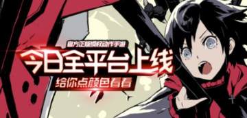 瑰雪黑阳果盘版 瑰雪黑阳果盘版