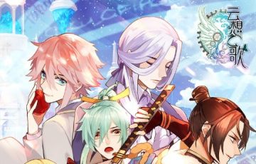 云想之歌百度版 云想之歌百度版