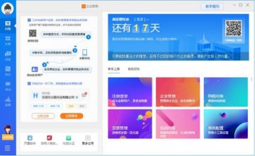 ��˰����