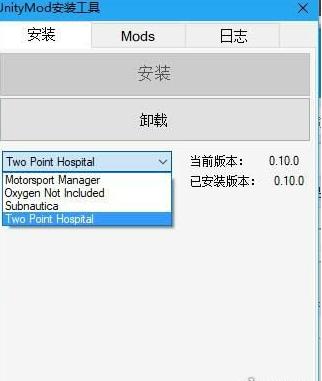 太吾绘卷专用MOD管理器