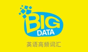 BigdataӢﵥ