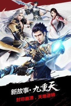 将臣归来BT版 将臣归来BT版