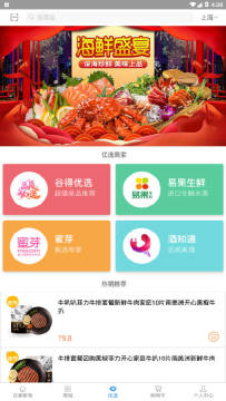 谷得 谷得