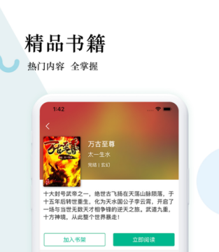 狸梦小说 狸梦小说