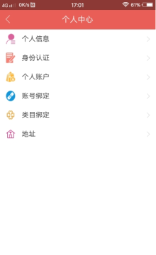刺葵折扣 刺葵折扣