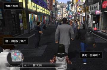 如龙极2通关存档 如龙极2通关存档