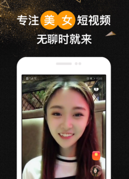 牛奶短视频 牛奶短视频