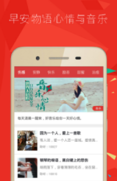 簲app