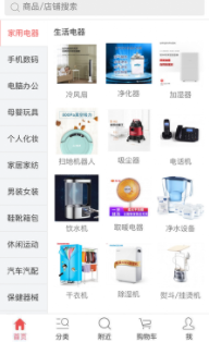 全乐优品app