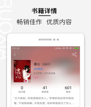 若夏文学 若夏文学
