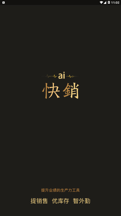 AI