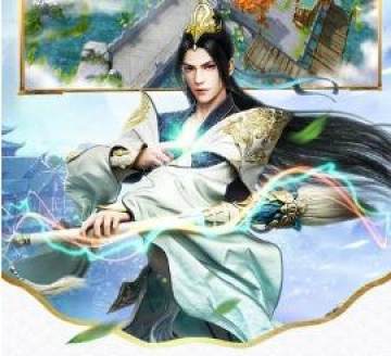 逍遥一剑 逍遥一剑