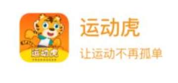 运动虎 运动虎
