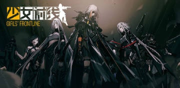 少女前线无限弹链箱版 少女前线无限弹链箱版