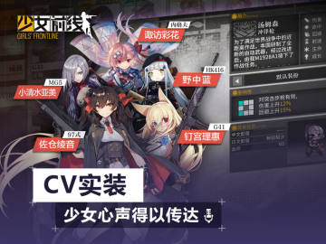 少女前线无限弹链箱版 少女前线无限弹链箱版