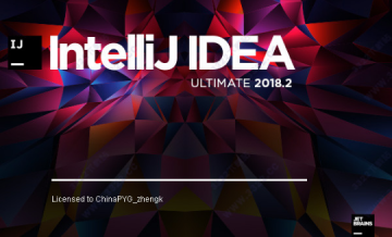 intellij idea2018