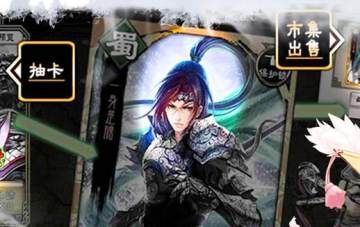 三国志大战手游 三国志大战手游