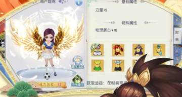 西游之路应用宝版 西游之路应用宝版