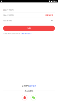 吴江喜邻