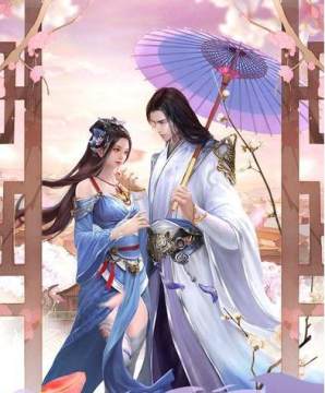 我欲练仙bt版 我欲练仙bt版