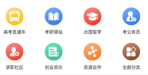 大学通