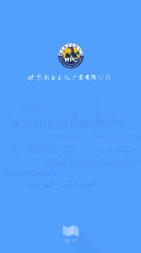 商务法语900句 商务法语900句