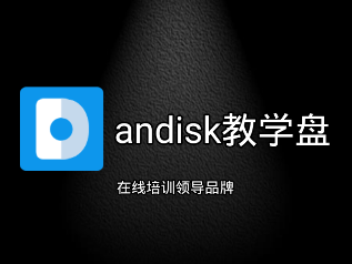 andiskѧapp