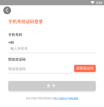 蜜蜂拉新 蜜蜂拉新