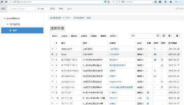 EngineerCMS工程师资料管理软件 EngineerCMS工程师资料管理软件