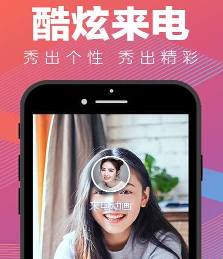 綯app