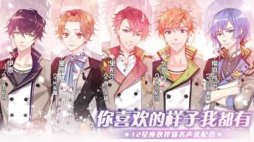 从零开始的大冒险甜点王子B站版 从零开始的大冒险甜点王子B站版