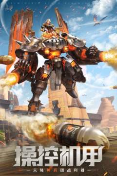 剑与轮回体验服 剑与轮回体验服