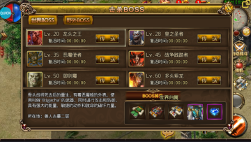 黑暗纪元BT版 黑暗纪元BT版