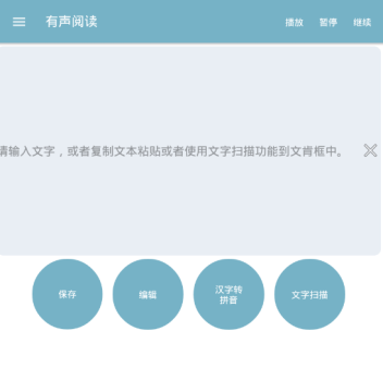 �����Ķ�������׿��