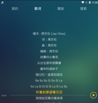 迷路音乐 迷路音乐