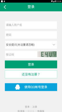 旅游同甘 旅游同甘