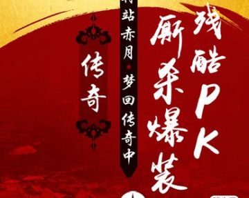 武之散人飞升版 武之散人飞升版