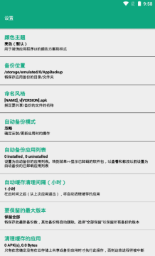 Ӧ�ñ��ݷ���רҵ��