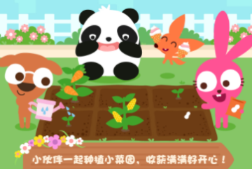 ����С��:��ͥ